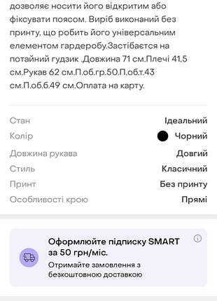 Костюм с брюками 6