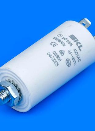 Конденсатор 5uf 450v для холодильника skl