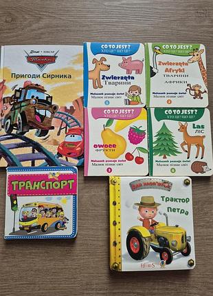 Книги для дітей