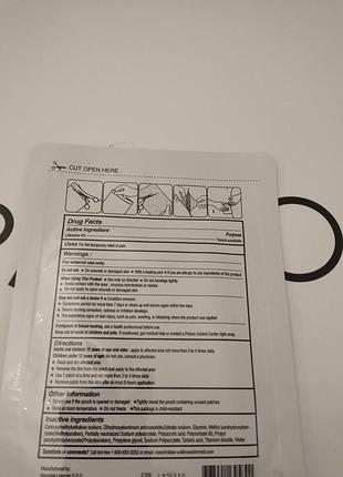 Lidocaine patch 4% пластирі 10