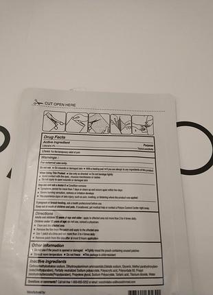 Lidocaine patch 4% пластирі 8