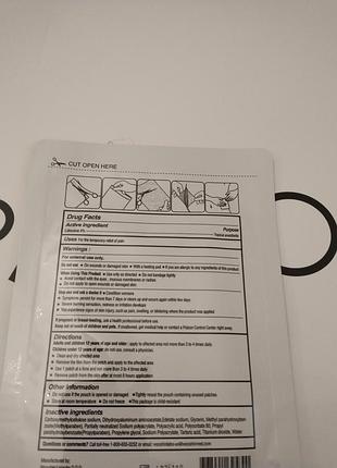 Lidocaine patch 4% пластирі 9