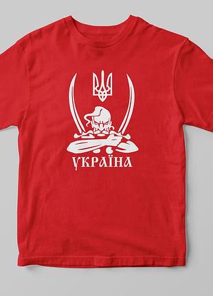 Патриотическая футболка "козак шабля" красный