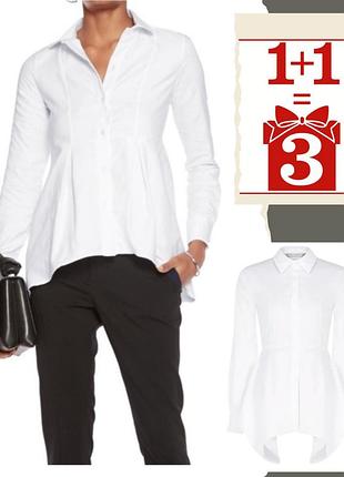 1+1=3 базова блуза сорочка hugo boss баска рюша бавовна