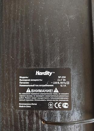 Мультимедийная акустическая система hardity sp-250 7