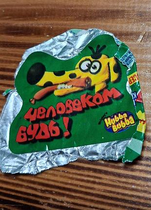 Винтажная наклейка вкладыш от жевательной резинки hubba bubba
