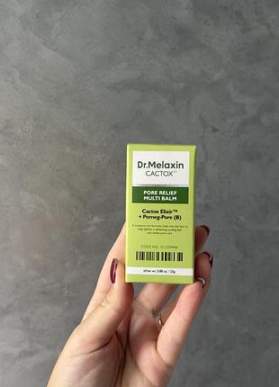 Бальзам для обличчя dr.melaxin cactox pore relief multi balm для звуження пор, 25 грам