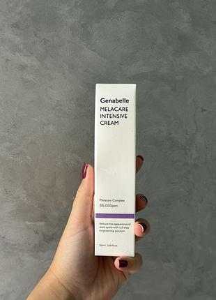 Крем для обличчя genabelle melacare intensive cream проти пігментації 50 ml