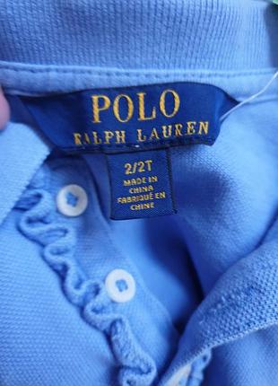 Футболка polo rl 🩵 2