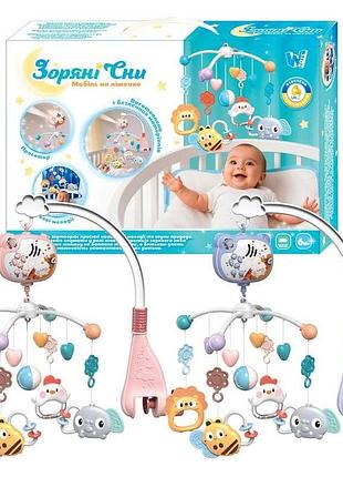 Карусель музична 32579 "зоряні сни" (24) "wtoys" озвучування українською мовою, колискові, регулюван