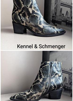 Ботинки ботильоны козаки женские kennel &amp; schmenger (5/38) с нат. кожи оригинал деми