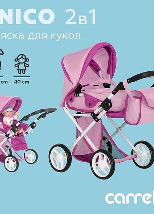 Коляска-трансформер для ляльки із сумкою carrello unico 9346 rose, ручка 30-63 см