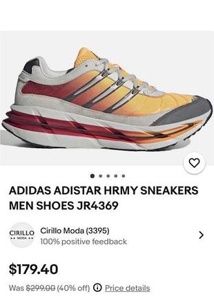Кросівки чоловічі adidas adistar 43