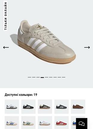 Кросівки чоловічі adidas samba og сірі