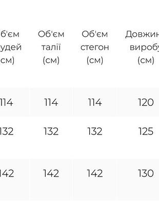Пальто шерсть bazhane 4
