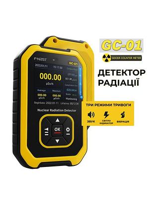 Радіометр дозиметр fnirsi gc-01 портативний лічильник гейгера з кольоровим дисплеєм