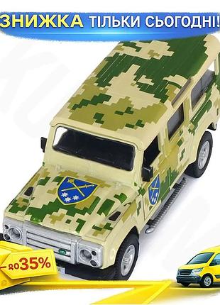 Ku автомодель шевроны героев universal fit land rover defender для мальчика от 3 лет коллекционная игр uni2l_k