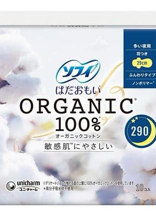 Unicharm sofy organic cotton night use органические ночные гигиенические прокладки 29 см, 10 шт