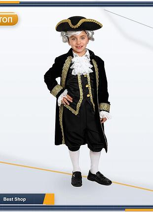 Дитячий карнавальний костюм dress up america колоніальний стиль історичний чорний з золотом, розмір xl (14+ років)