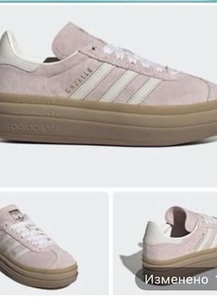 Кросівки жіночі adidas gazelle