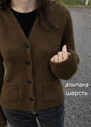 Пушистый укороченный кардиган arket (альпака / меринос), xc, c