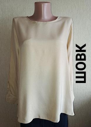 Herzen’s angelegenheit стильна шовкова блуза преміального німецького бренду