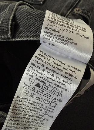 Джинси жіночі levi's high loose taper 9