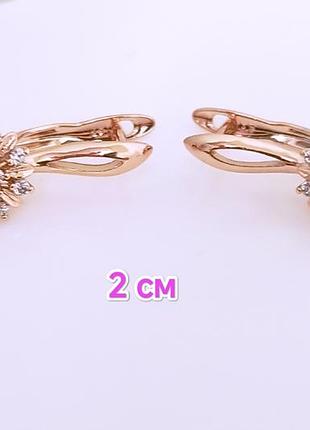 Серьги. медзолото