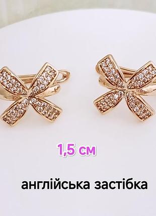 Серьги. медзолото