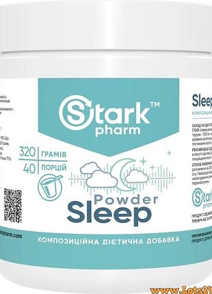 Порошок для сна stark sleep powder габа глицин теанин таурин инулин комплекс от бессонницы gaba theanine 320г