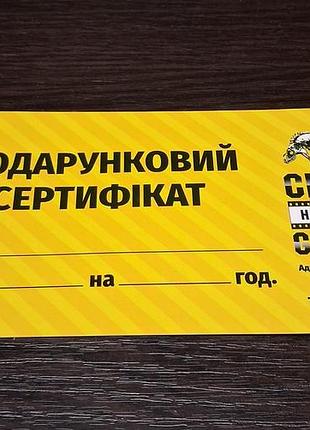 Подарочный сертификат к многозаальному кинотеатру godzilla cinema hall