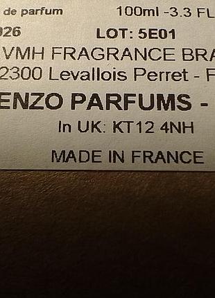 Kenzo jungle l'elephant 5 мл. 7