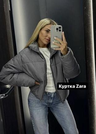 Куртка анорак пуффер zara