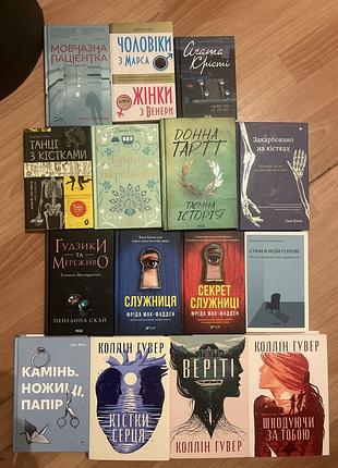 Книжки 250грн/300грн