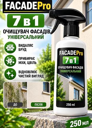 Очиститель фасадов универсальный facadepro 7в1 250мл — средство от высолов, моха, плесени