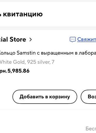 Кільце срібне з лабораторним діамантом aшер 0.59ct 4