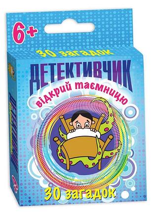 Гра дитяча настільна «детективчик» 2260_c