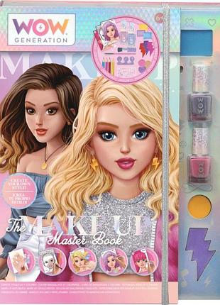 Набор для создания идей для макияжа, детская косметика (wow00058)