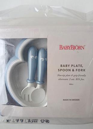 Новий набір дитячого посуду babybjorn baby plate spoon & fork 2 комплекти