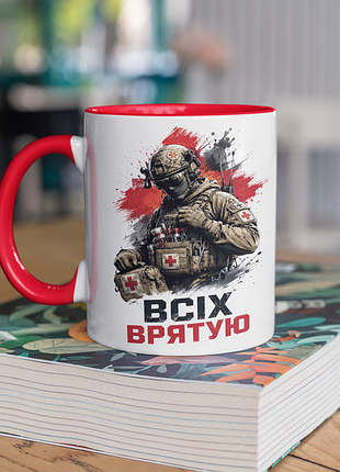 Чашка керамическая с принтом "всех спасения бойова медик" 330 мл, белая с красной ручкой