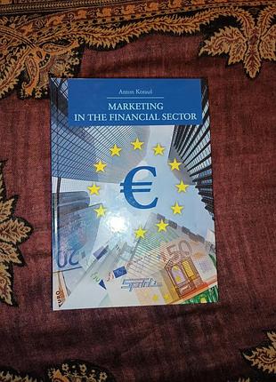 «marketing in the financial sector» (маркетинг в финансовом секторе), антон корауш (anton korauç)