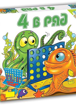 Гра дитяча настільна "4 в ряд" (2250_c)