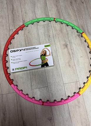 Масажний обруч