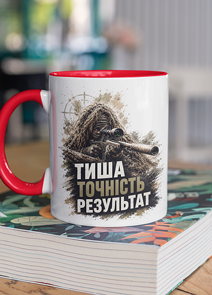 Чашка керамическая с принтом "тишая точность результат снайпер зу" 330 мл, белая с красной ручкой