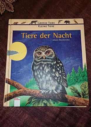 «tiere der nacht» («животные ночи»), книга на немецком языке