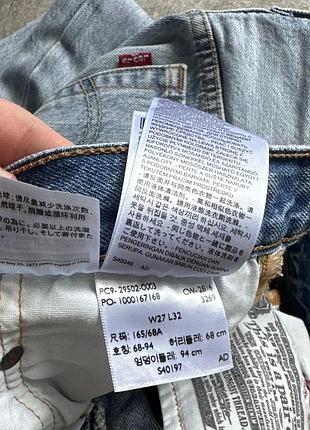 Джинси жіночі levi's 501 original блакитні 8