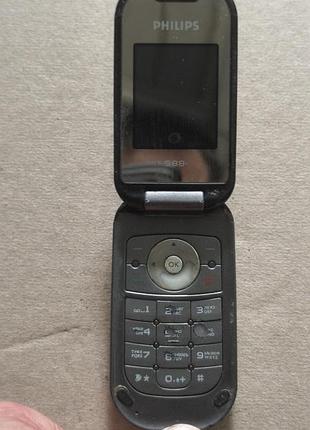 Philips 588 2