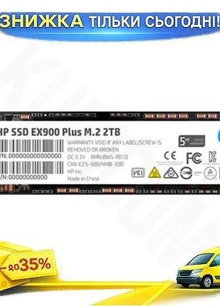 Ku твердотельный накопитель ssd universal fit 2tb hp ex900 plus nvme 3d nand для геймеров и редакторов uni2l_k