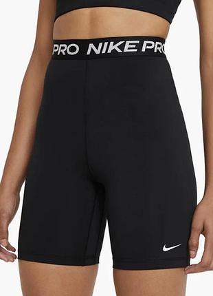 Жіночі спортивні шорти / велосипедки nike pro dri-fit