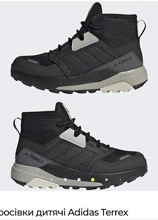 Оригінал!!!кросівки високі черевики дитячі adidas terrex trailmaker mid r.rd black